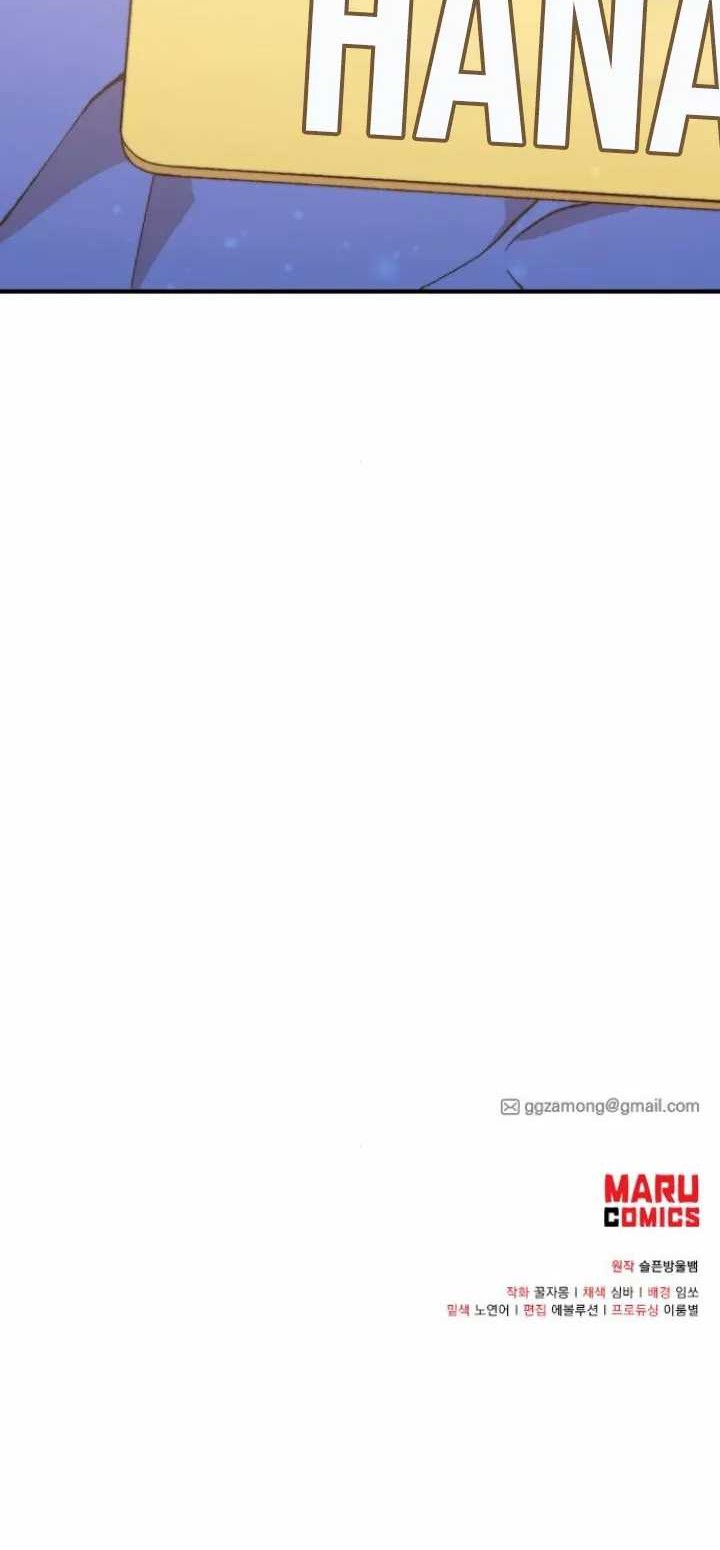 Magical Realm Shopkeeper Chapter 54 Gambar 39