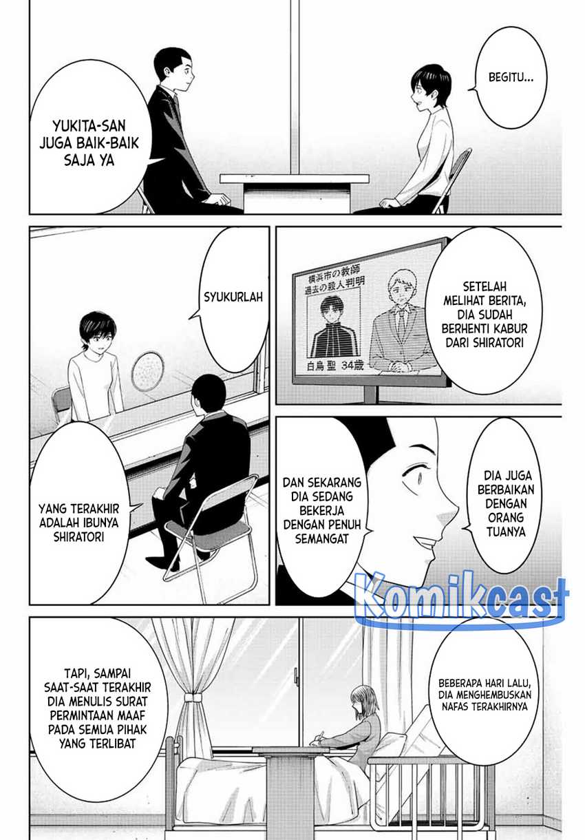 Fukushuu no Kyoukasho Chapter 112 Gambar 13
