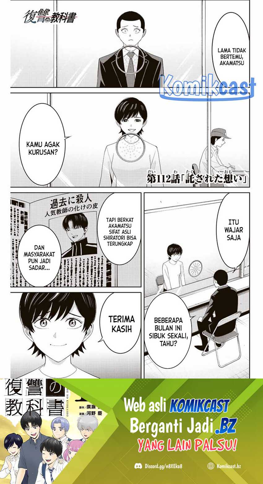 Manga Fukushuu no Kyoukasho Chapter 112 gambar nomor 2