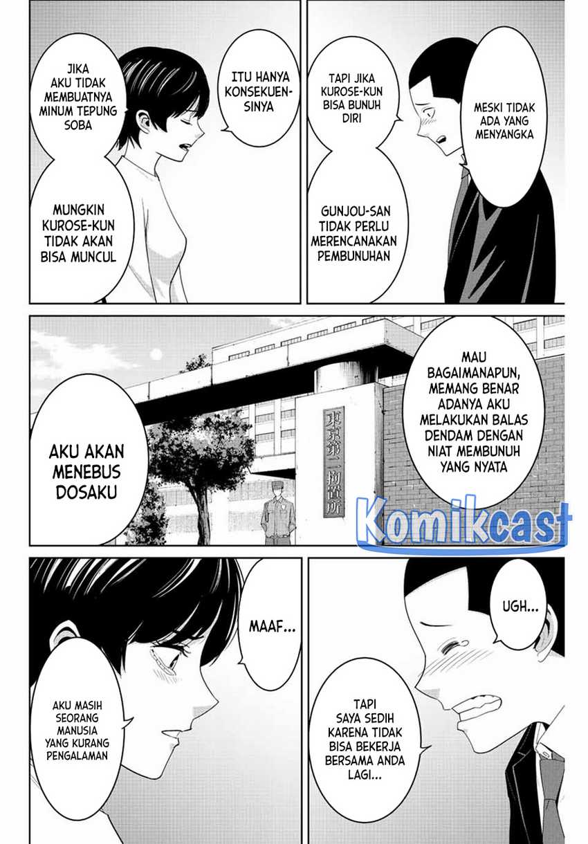 Fukushuu no Kyoukasho Chapter 112 Gambar 3