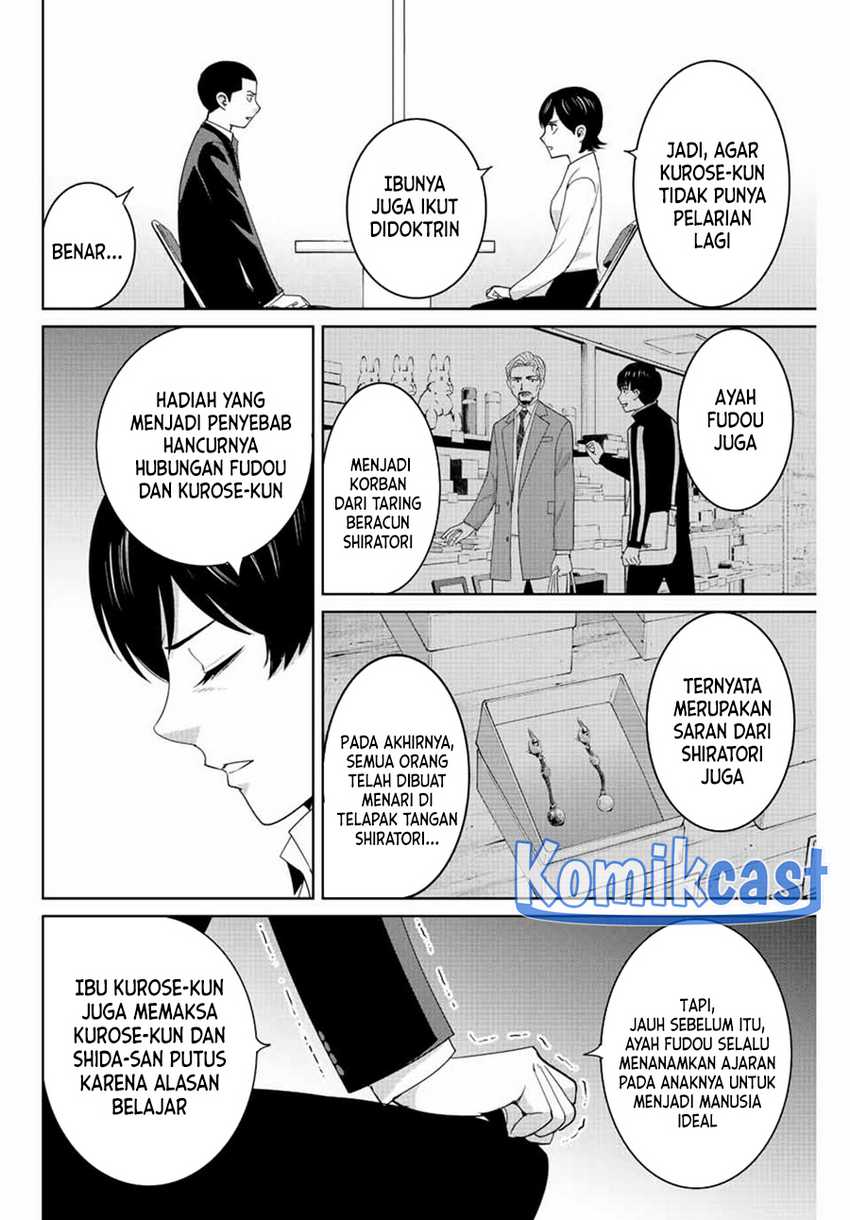 Fukushuu no Kyoukasho Chapter 112 Gambar 5