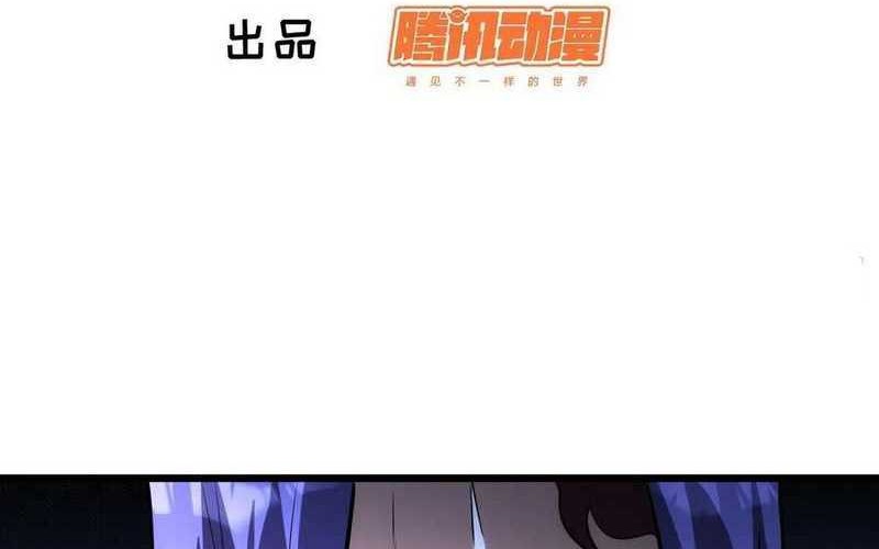 I am Self-disciplined And Invincible Chapter 70 Gambar 3