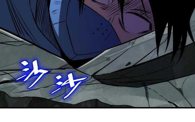 I am Self-disciplined And Invincible Chapter 70 Gambar 13