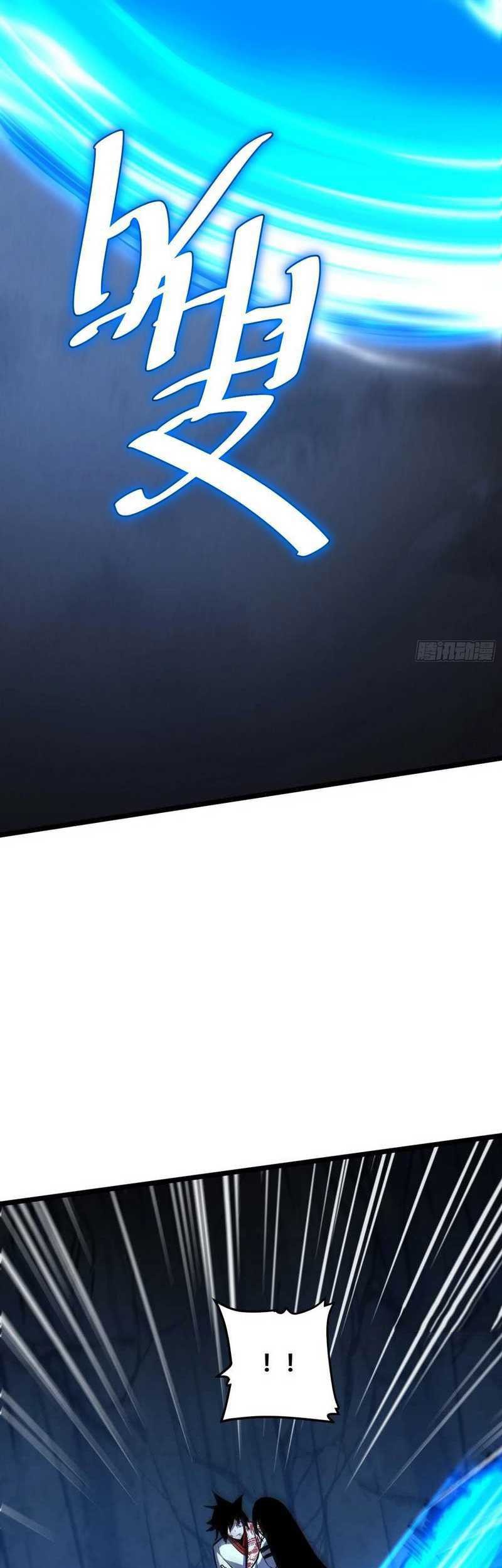 I am Self-disciplined And Invincible Chapter 69 Gambar 27