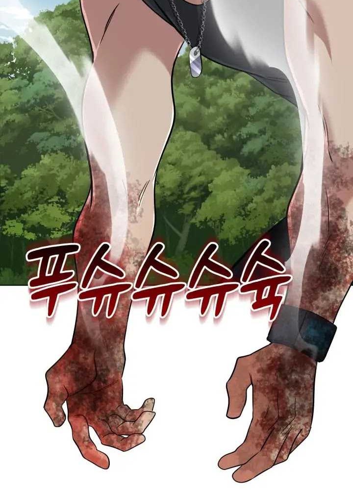 The Return of the Mythical Archmage Chapter 34 Gambar 37