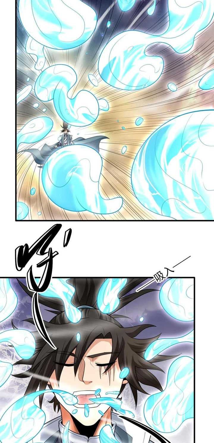 God of Martial Arts Chapter 736 Gambar 15