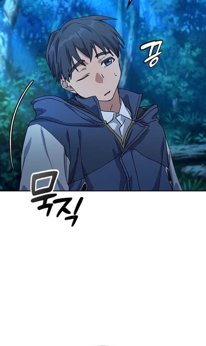 Healing Life Through Camping in Another World Chapter 47 Gambar 55