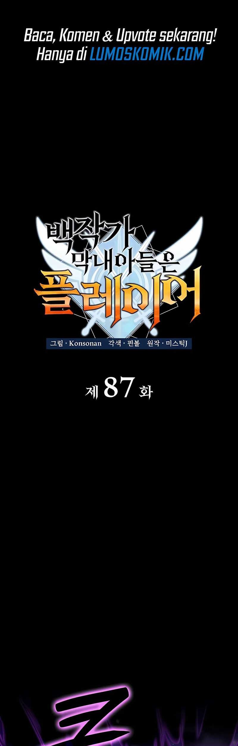 The Count’s Youngest Son Is A Player! Chapter 87 Gambar 15