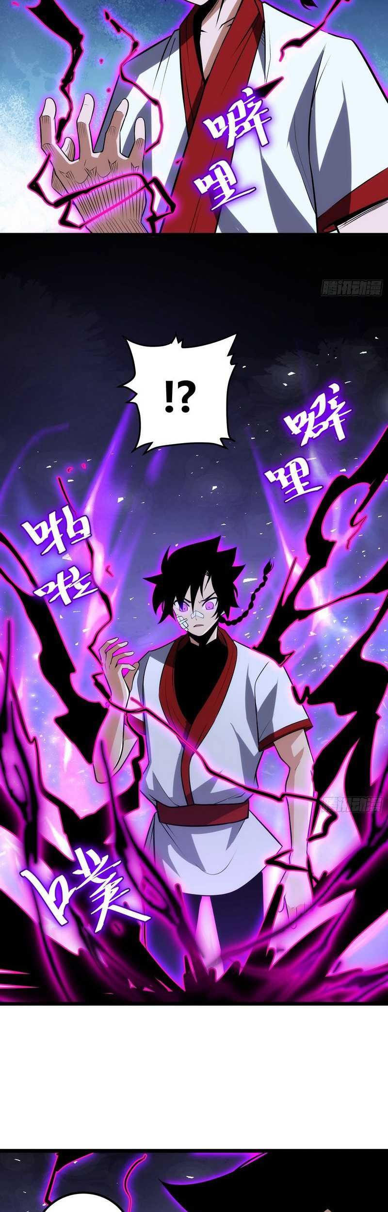 I am Self-disciplined And Invincible Chapter 72 Gambar 18