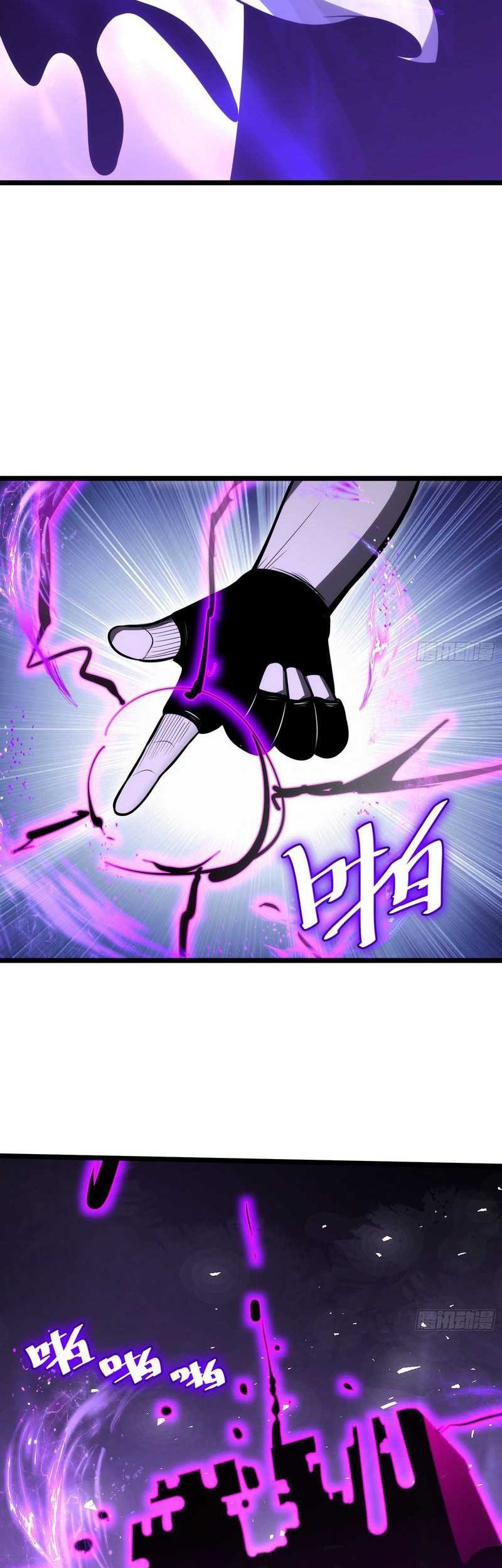 I am Self-disciplined And Invincible Chapter 71 Gambar 27