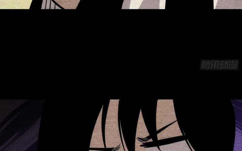 I am Self-disciplined And Invincible Chapter 71 Gambar 40