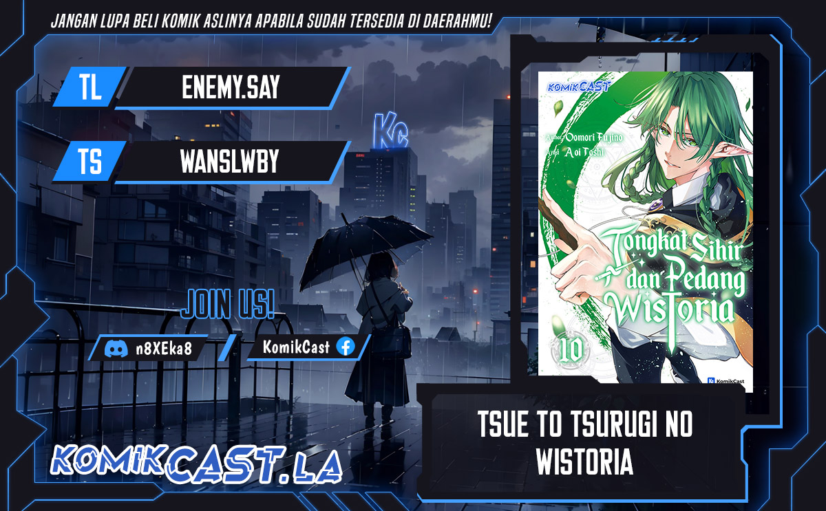 Komik Tsue to Tsurugi no Wistoria Chapter 47 gambar nomor 1