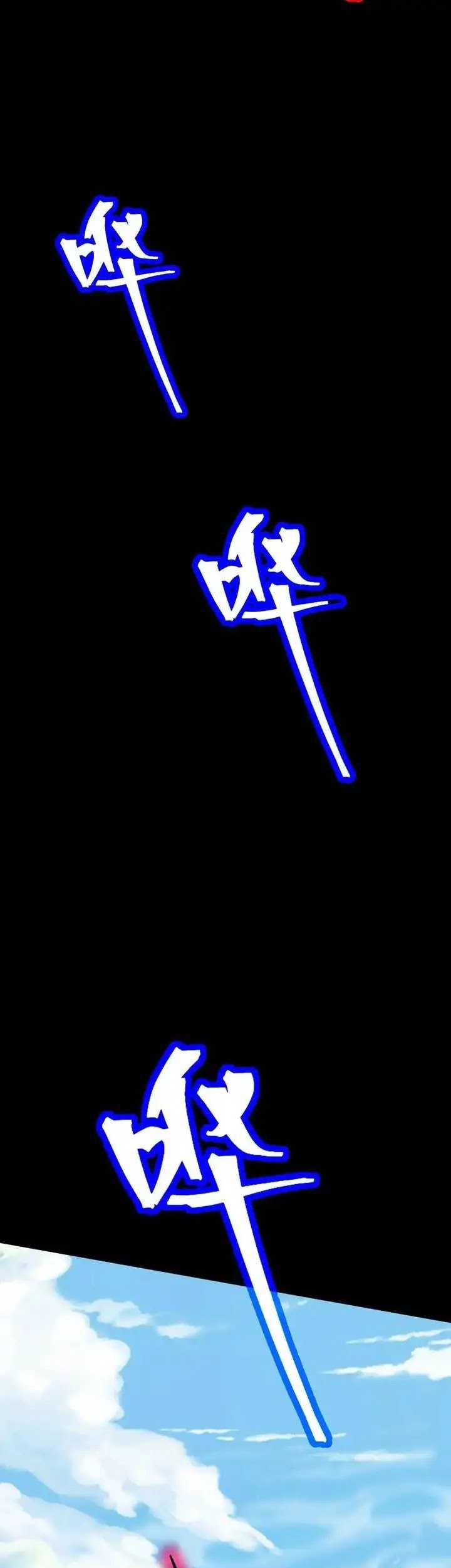 Apex Future Martial Arts Chapter 186 Gambar 51