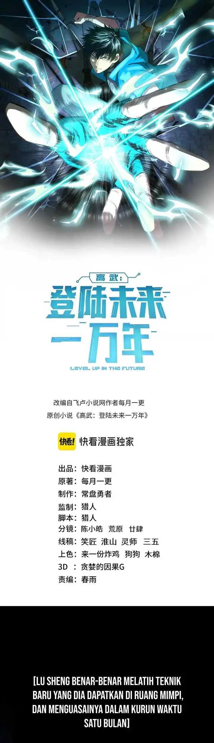 Apex Future Martial Arts Chapter 186 Gambar 4