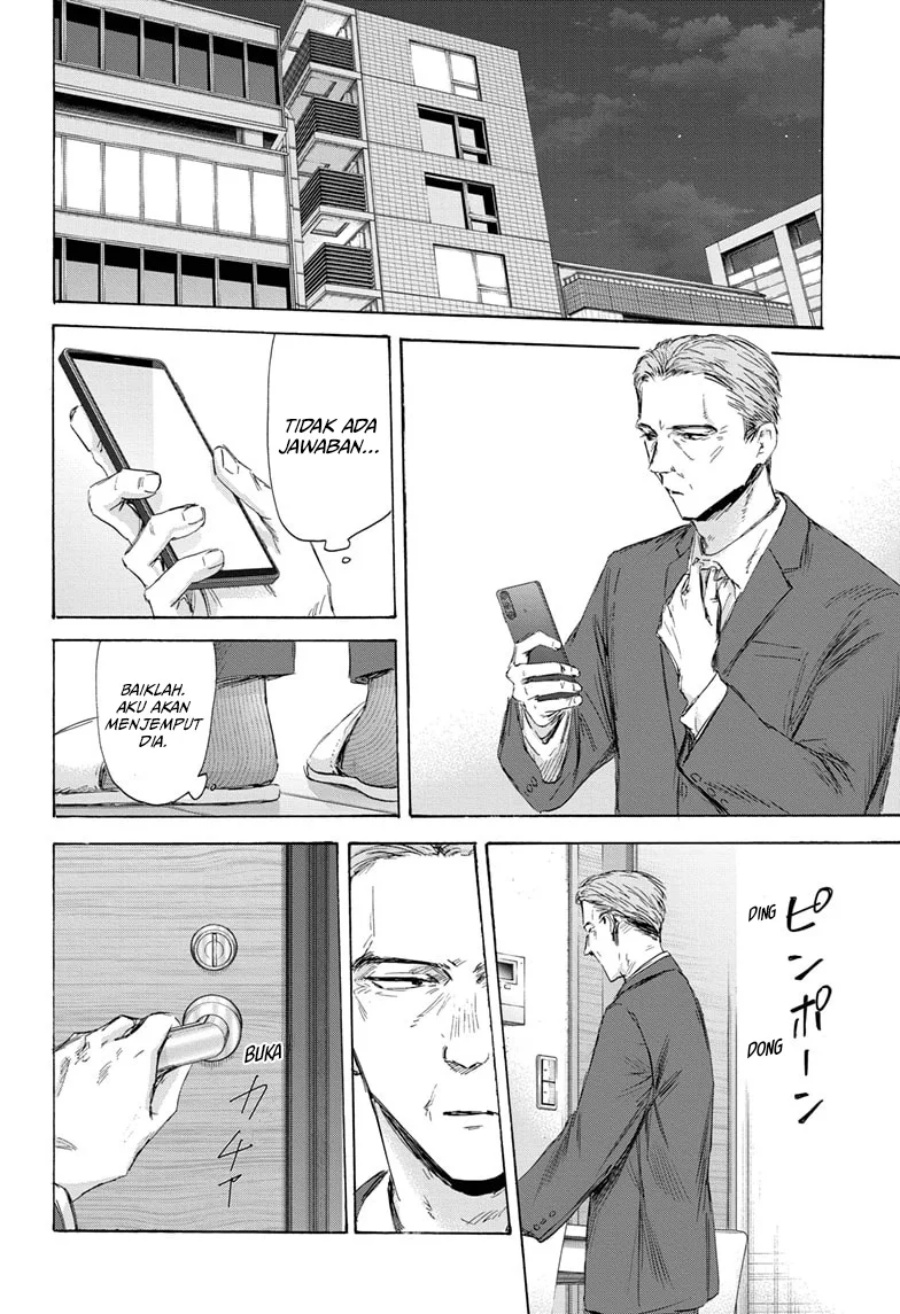 Ao no Hako Chapter 173 Gambar 19