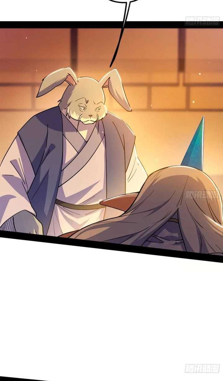 I’m An Evil God Chapter 537 Gambar 32