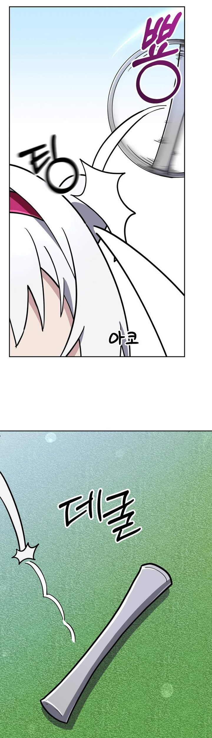 Mr. Magical Girl Chapter 14 Gambar 11