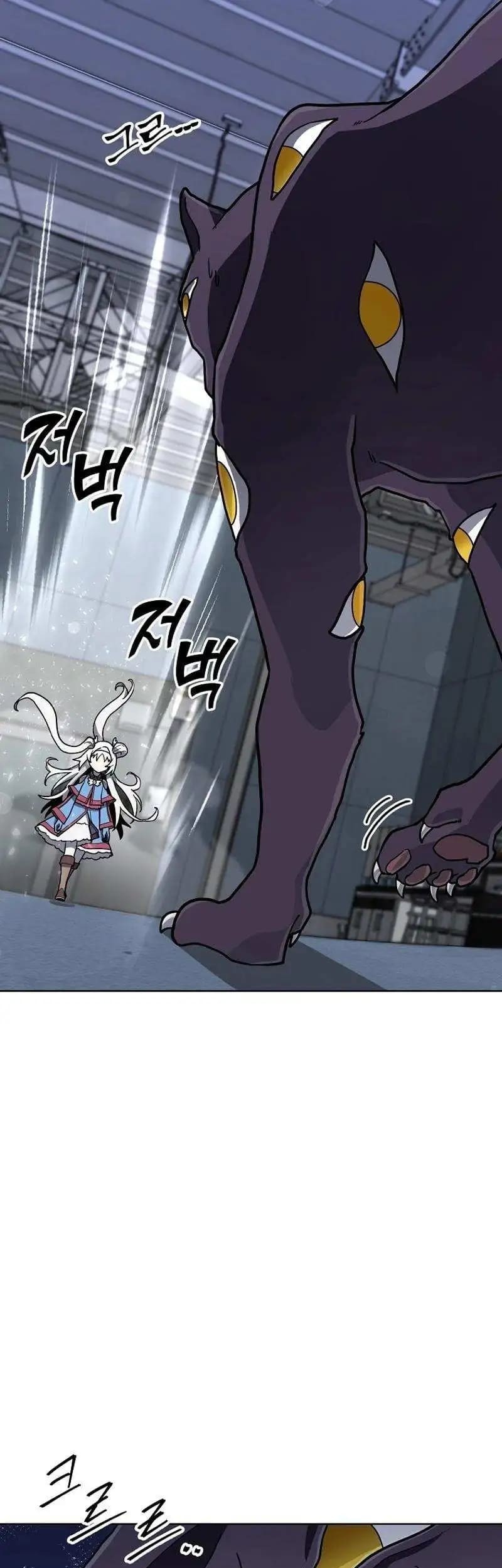 Mr. Magical Girl Chapter 22 Gambar 26