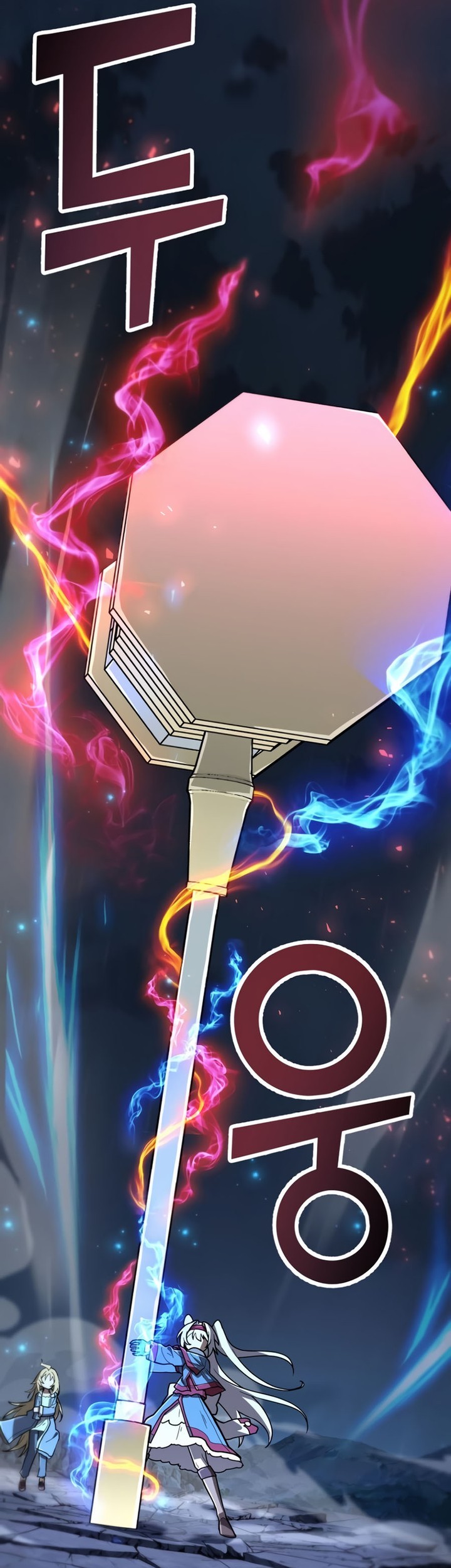 Mr. Magical Girl Chapter 13 Gambar 37