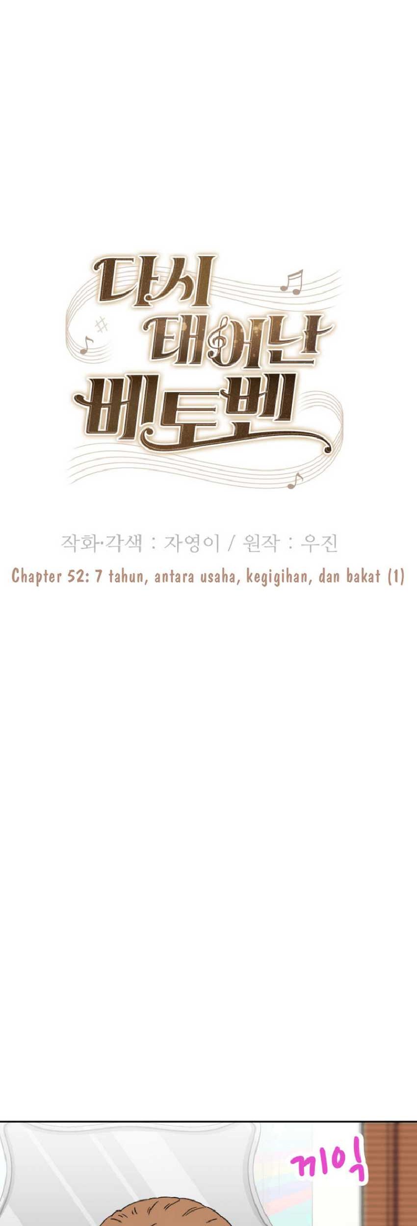 Beethoven Reborn Chapter 52 Gambar 14