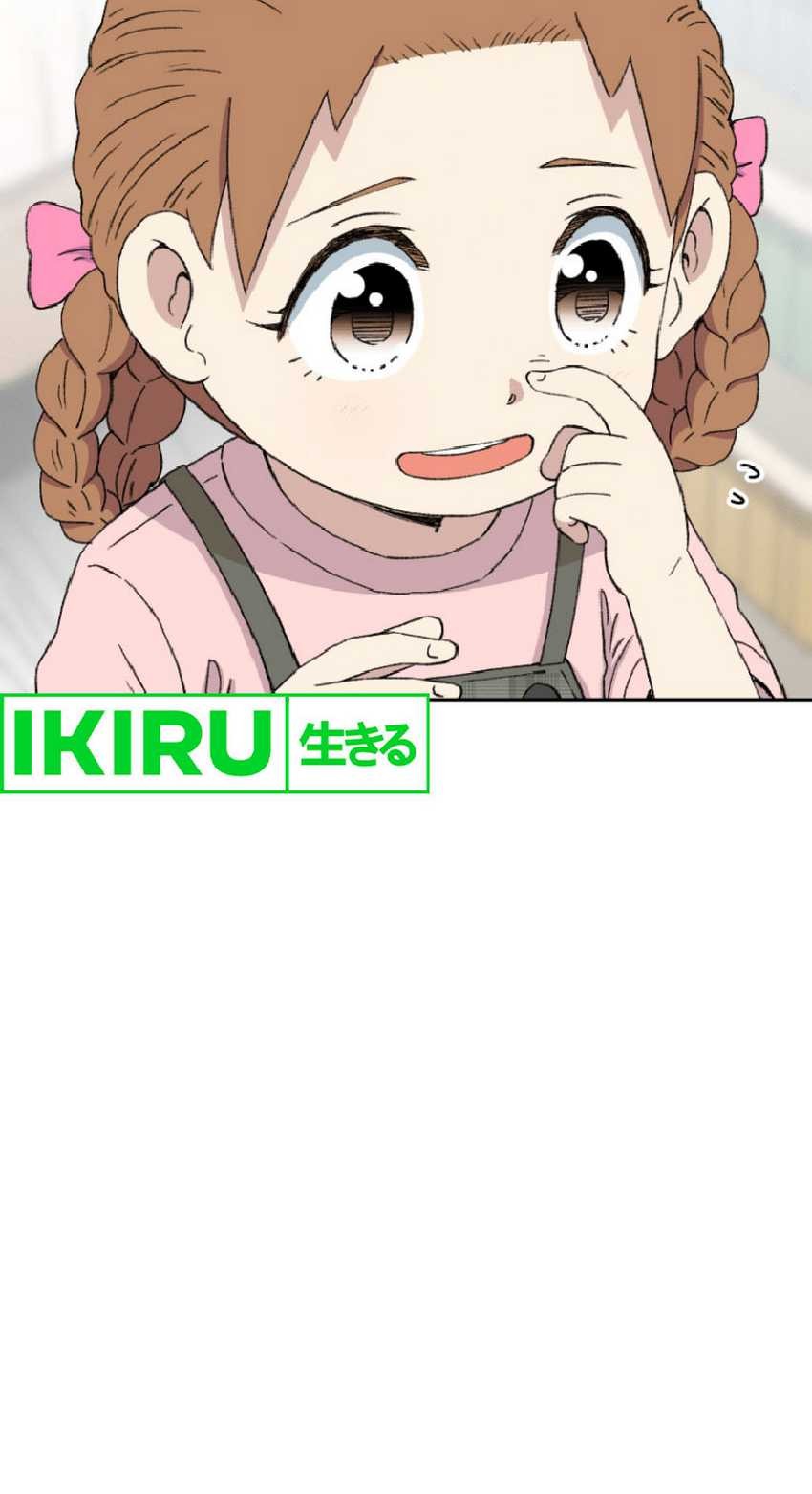 Beethoven Reborn Chapter 52 Gambar 37