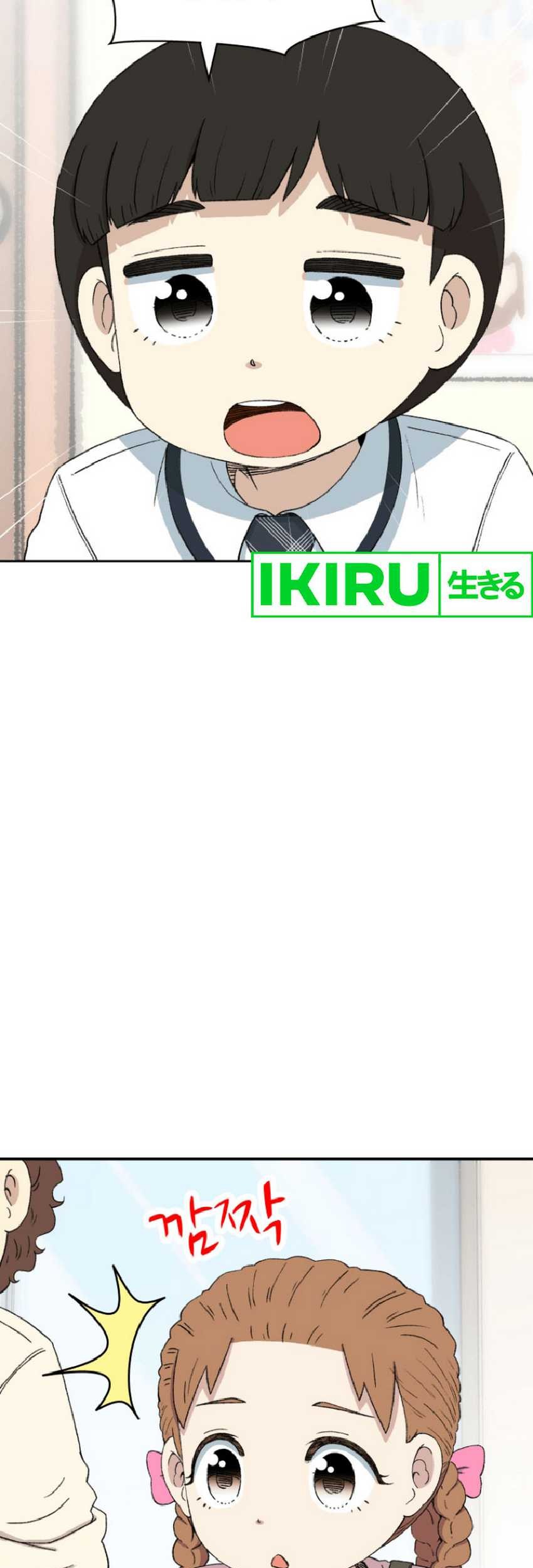 Beethoven Reborn Chapter 52 Gambar 42