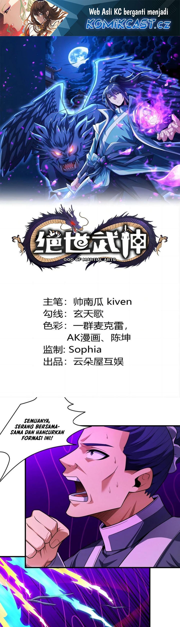 Manhua God of Martial Arts Chapter 738 gambar nomor 2