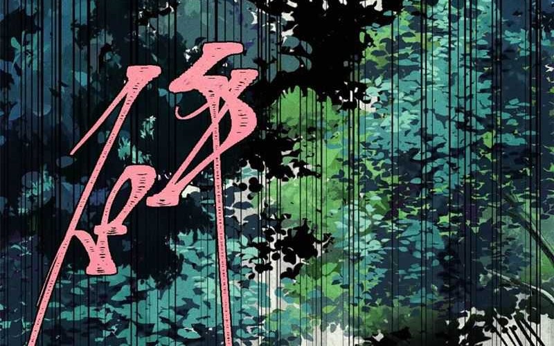 All Hail the Sect Leader Chapter 391 Gambar 46