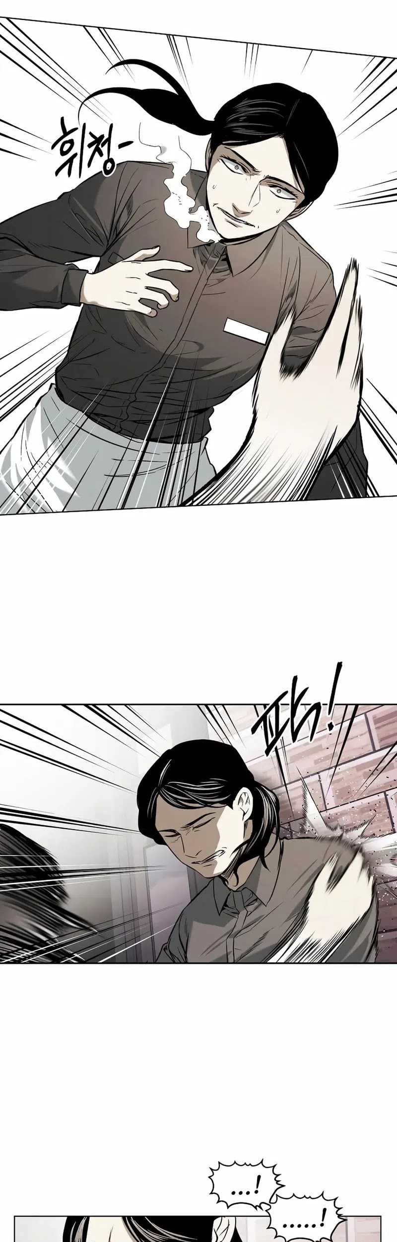 The Invincible Man Chapter 28 Gambar 22