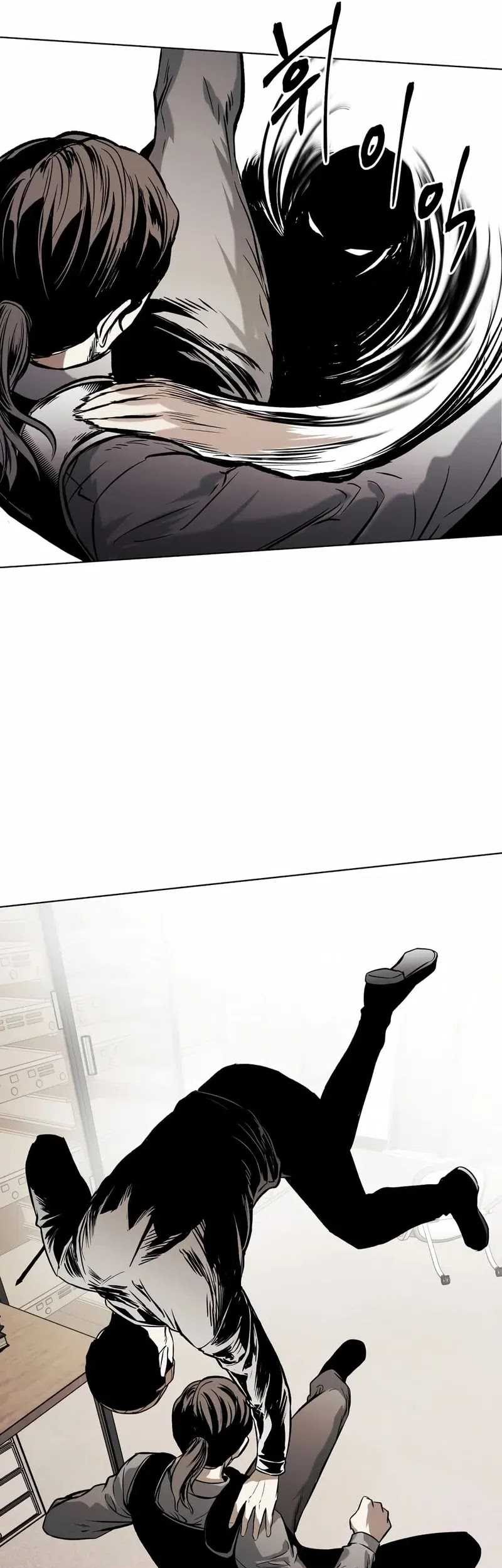 The Invincible Man Chapter 27 Gambar 32