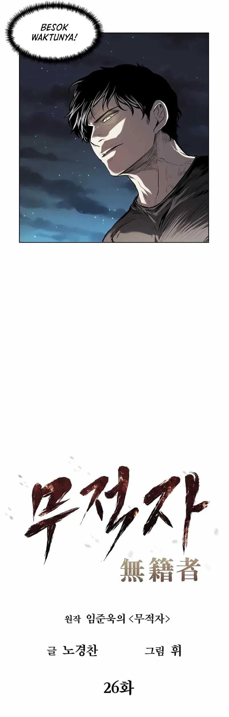 The Invincible Man Chapter 26 Gambar 30