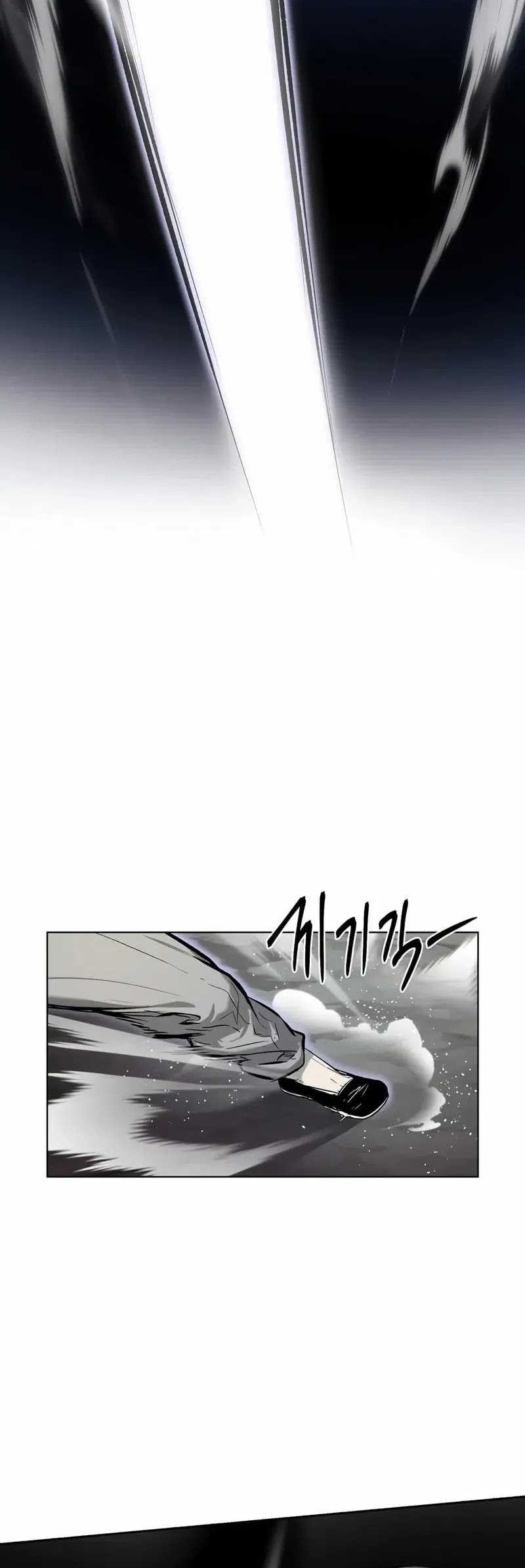 The Invincible Man Chapter 26 Gambar 5