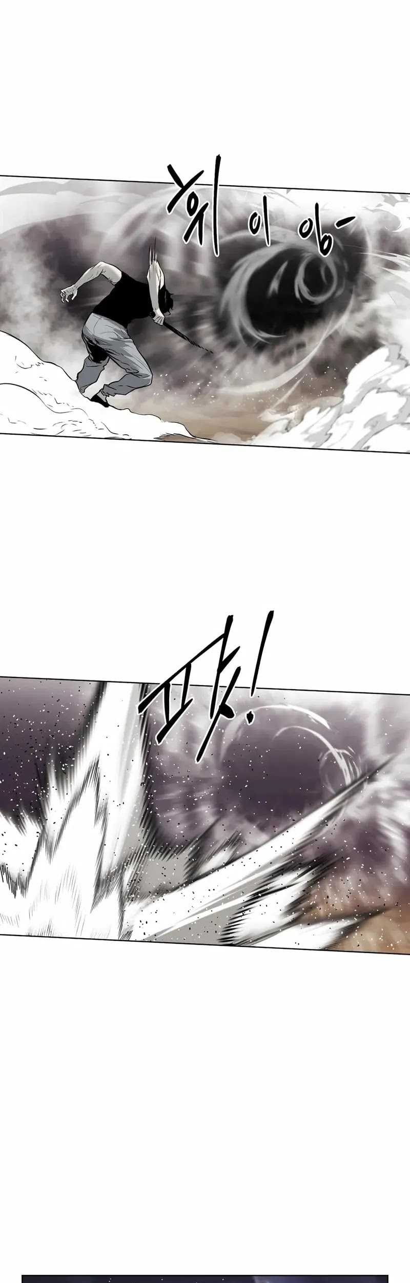 The Invincible Man Chapter 26 Gambar 10