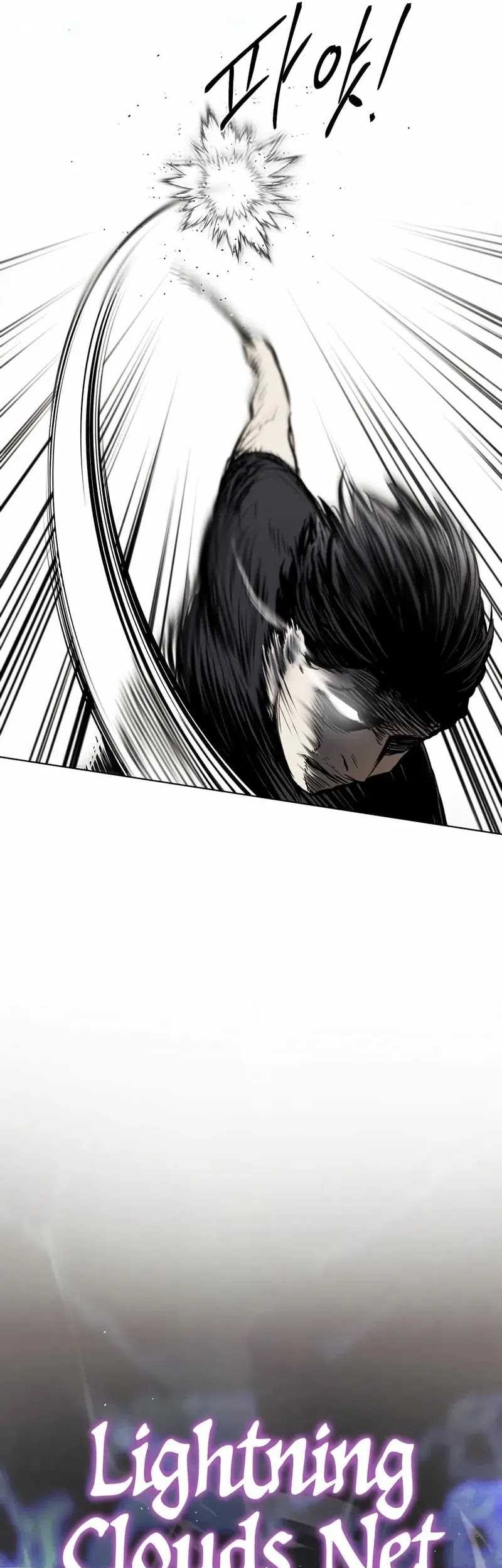 The Invincible Man Chapter 26 Gambar 14