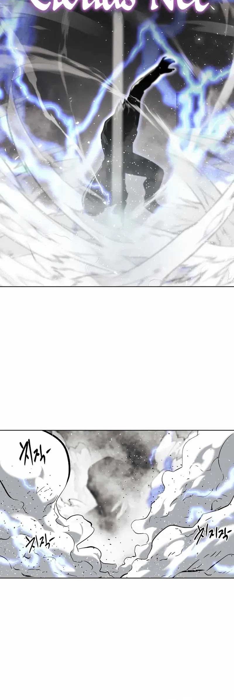 The Invincible Man Chapter 26 Gambar 15