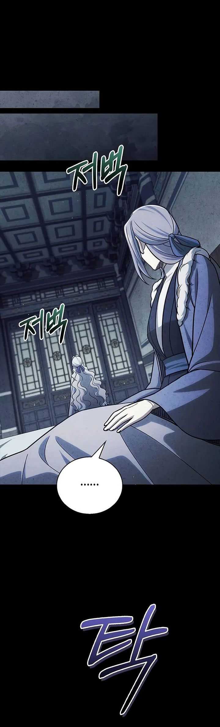 Heavenly Grand Archive’s Young Master Chapter 112 Gambar 34
