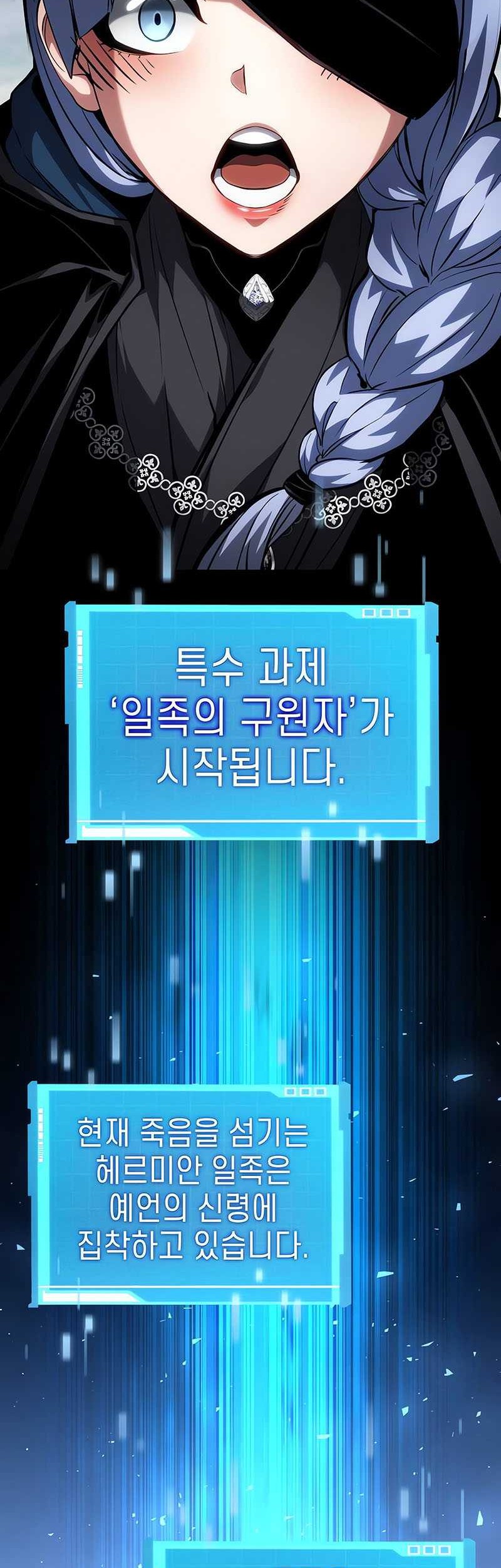 Boundless Necromancer Chapter 120 Gambar 7