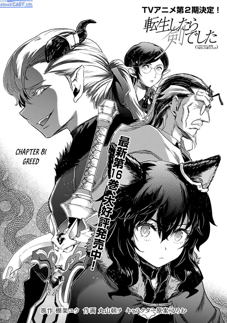 Manga Tensei shitara Ken deshita Chapter 81 gambar nomor 2