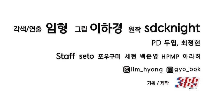 Solo Farming In The Tower Chapter 93 Gambar 108