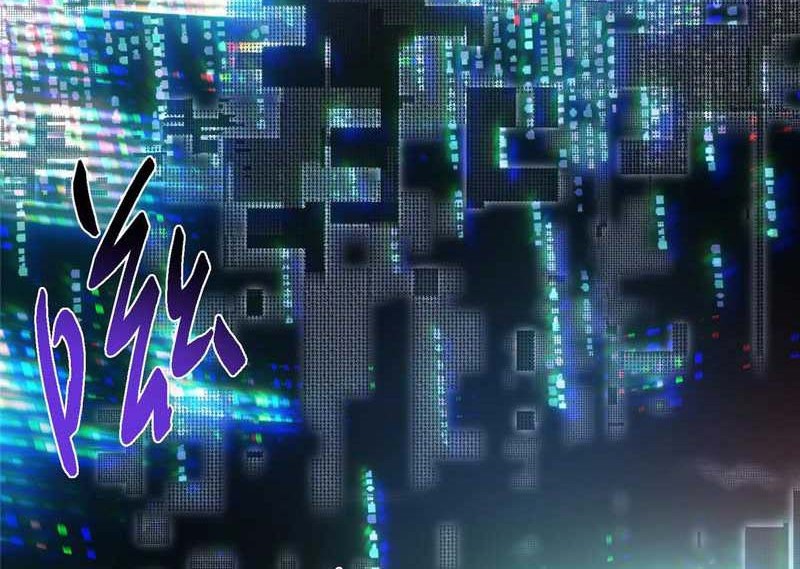 Keep A Low Profile, Sect Leader Chapter 459 Gambar 41