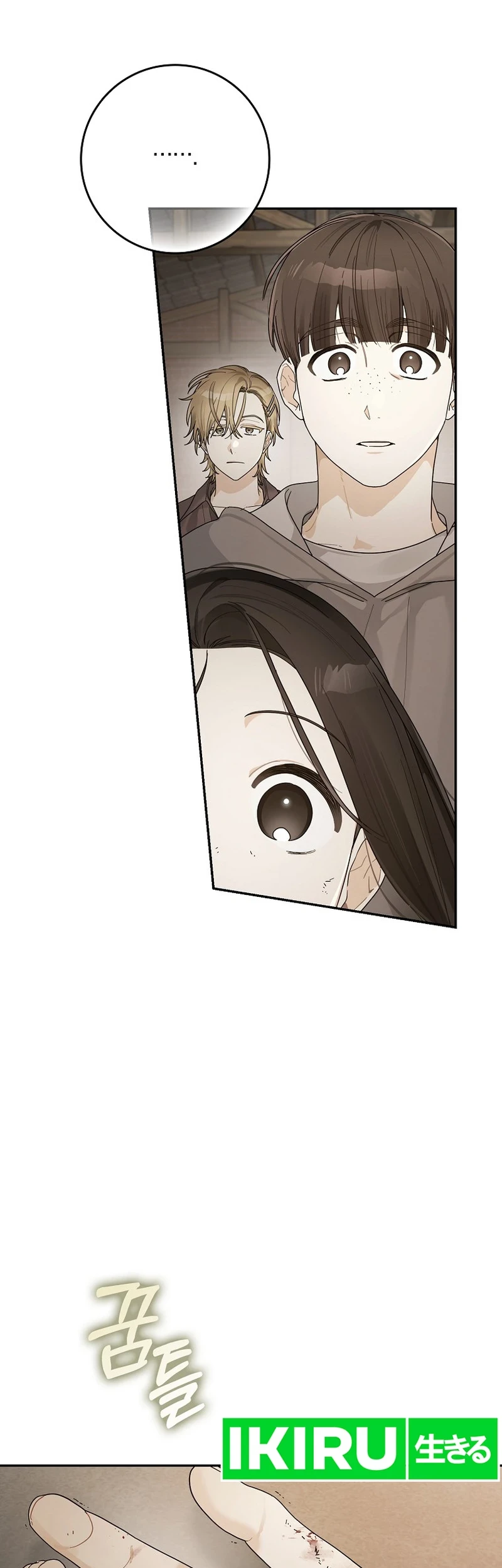 Rookie but One-In-A-Million Actor Chapter 48 Gambar 22