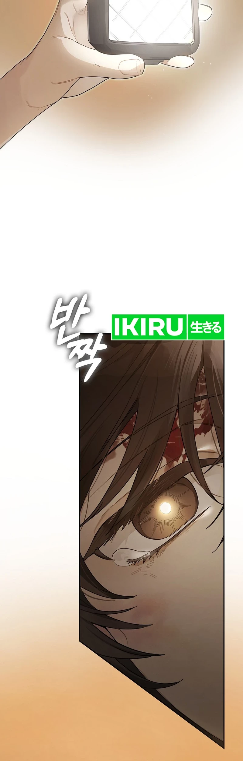 Rookie but One-In-A-Million Actor Chapter 48 Gambar 25