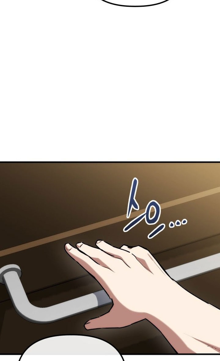 Killing Killer Chapter 77 Gambar 51