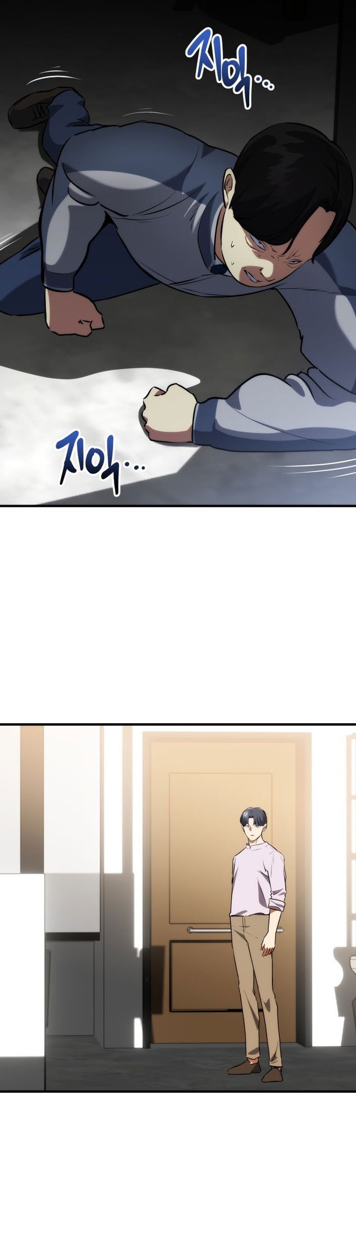 Killing Killer Chapter 77 Gambar 62