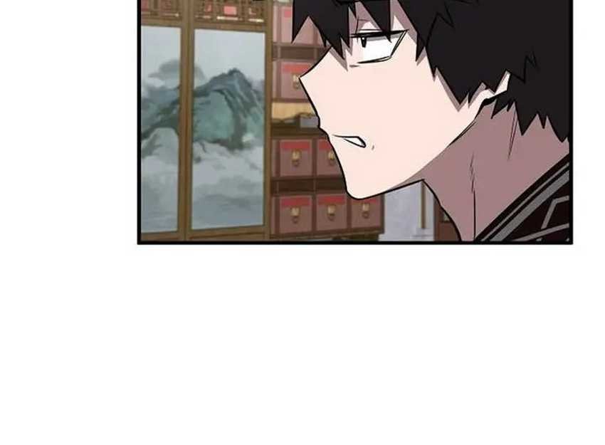 Childhood Friend Of The Zenith Chapter 45 Gambar 20