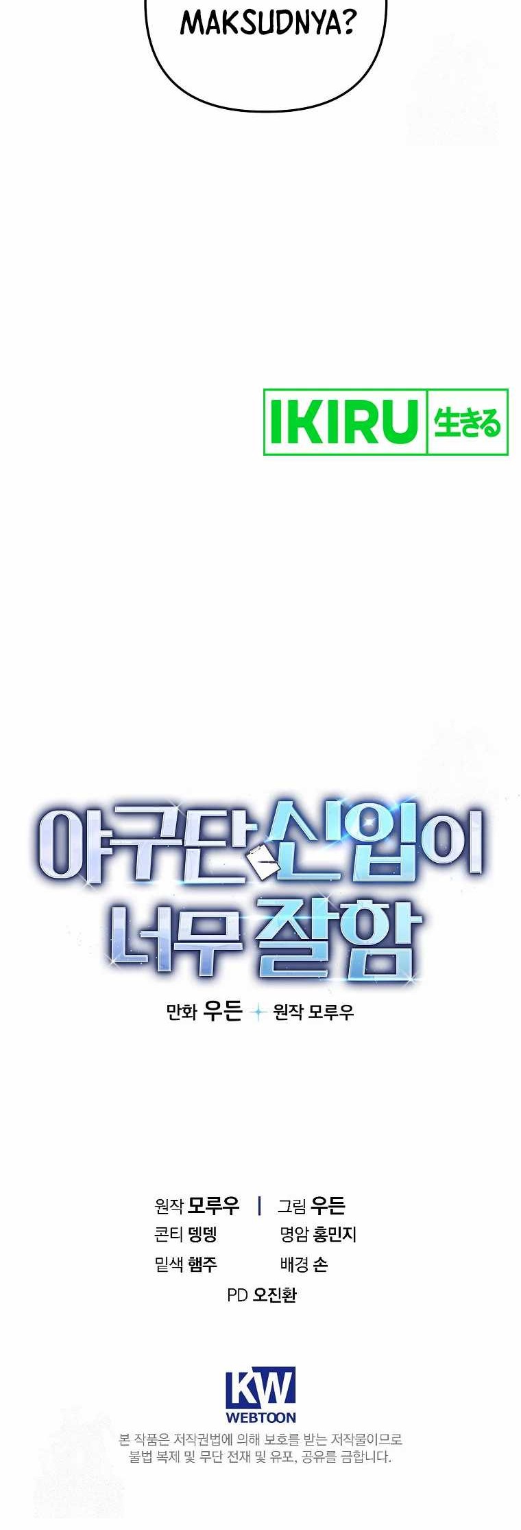 The Rookie In The Baseball Team Is Performing Exceptionally Well Chapter 36 Gambar 53