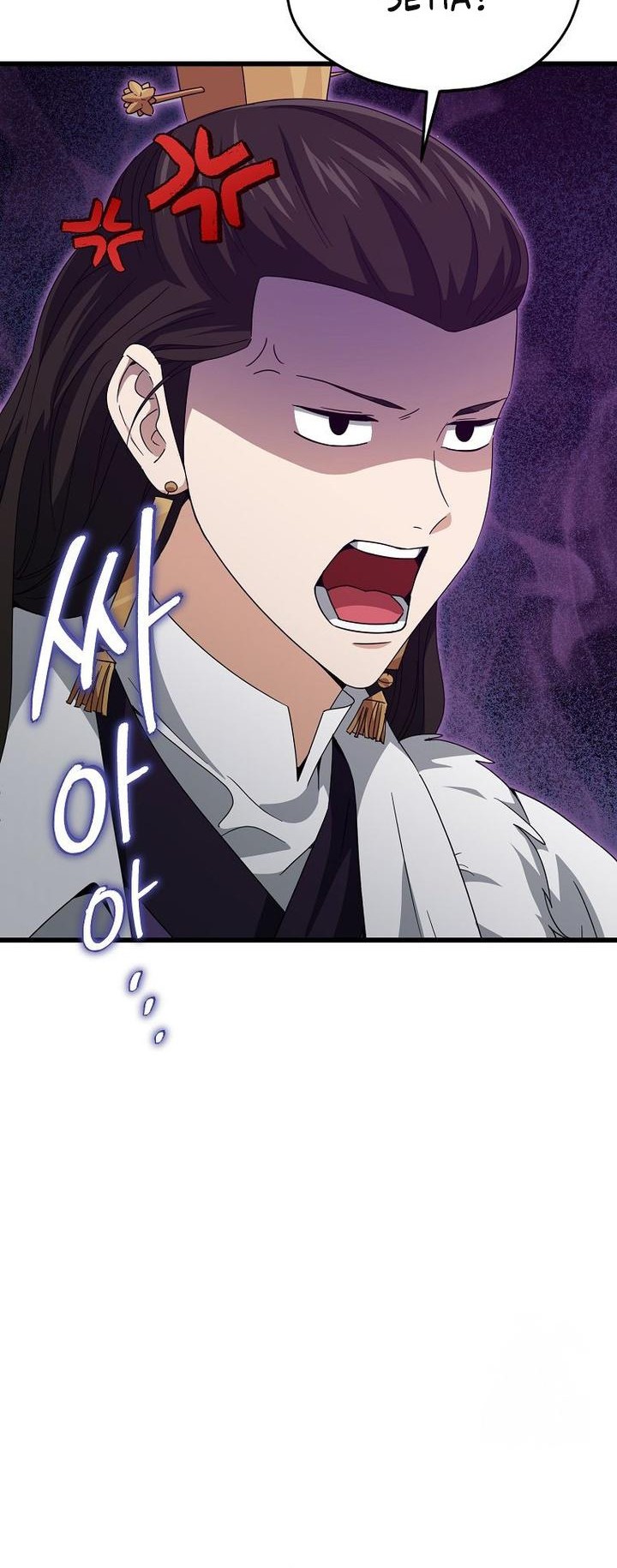 My Dad Is Too Strong Chapter 197 Gambar 7