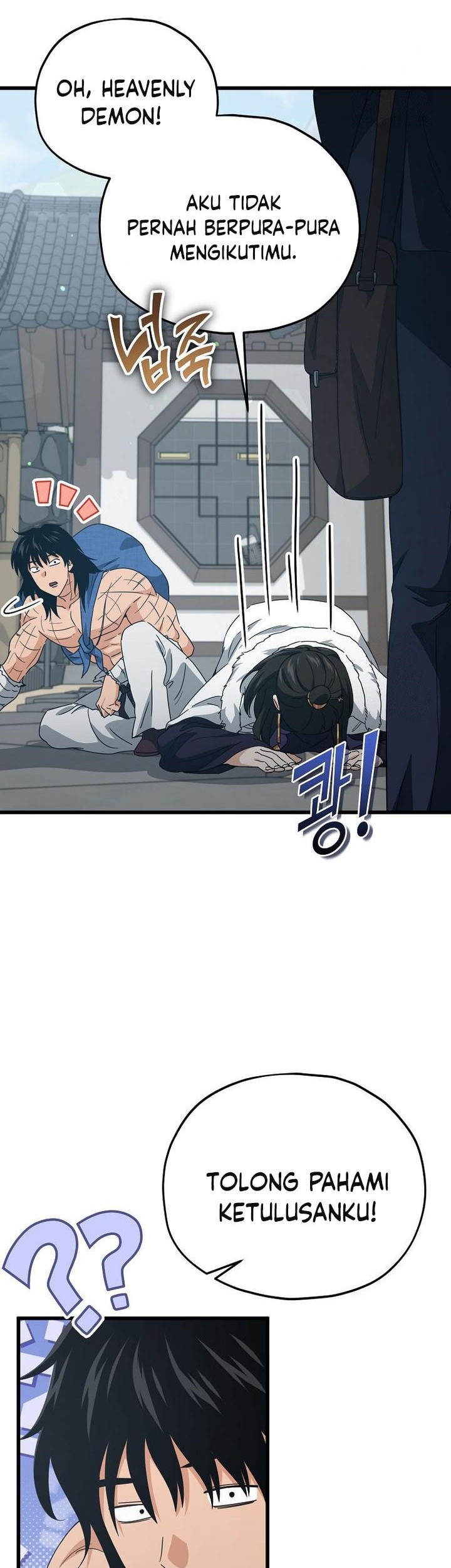 My Dad Is Too Strong Chapter 197 Gambar 9