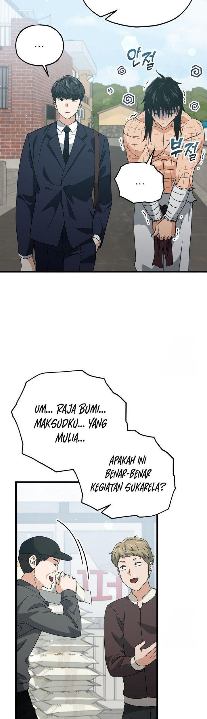 My Dad Is Too Strong Chapter 197 Gambar 15