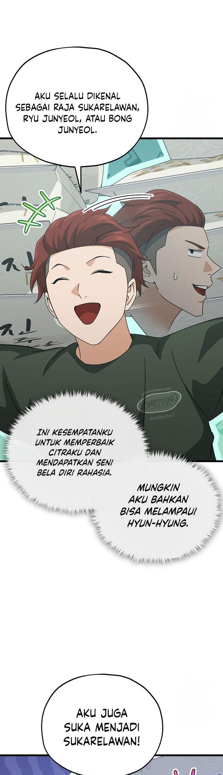 My Dad Is Too Strong Chapter 197 Gambar 18